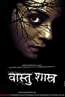 Vaastu Shastra (2004) afişi