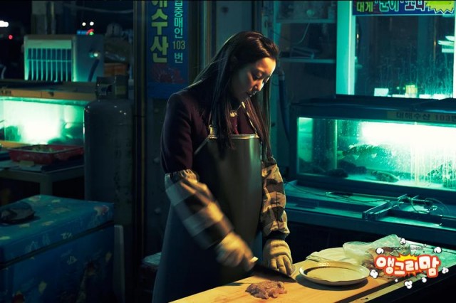 Angry Mom Fotoğrafı