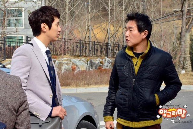 Angry Mom Fotoğrafı