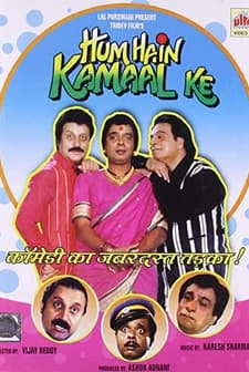 Hum Hain Kamaal Ke (1993) afişi