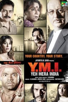 Yeh Mera India (2009) afişi