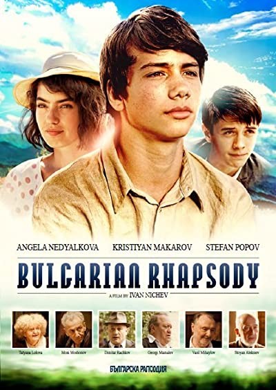 Bulgarian Rhapsody (2014) afişi