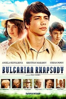 Bulgarian Rhapsody (2014) afişi