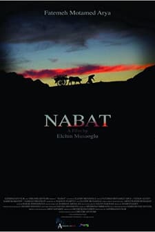 Nabat (2014) afişi