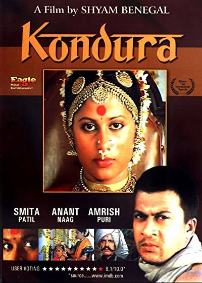 Kondura (1978) afişi