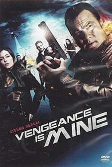 İntikam İçin (2012) afişi