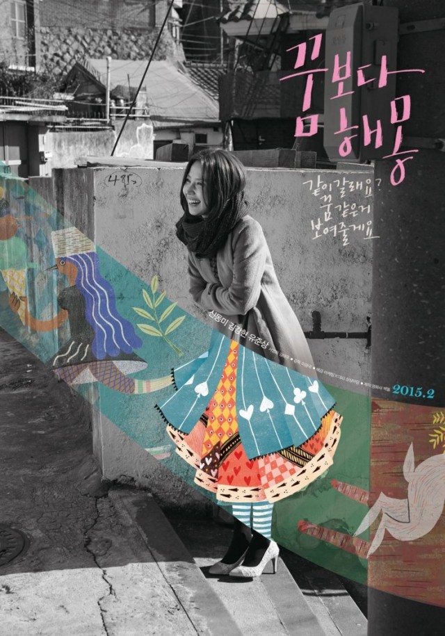 A Matter of Interpretation Fotoğrafı