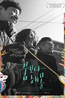 A Matter of Interpretation (2015) afişi