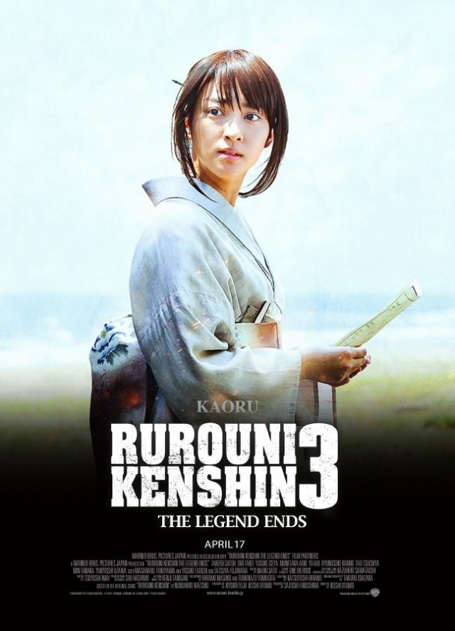 Rurouni Kenshin 3: The Legend Ends Fotoğrafı