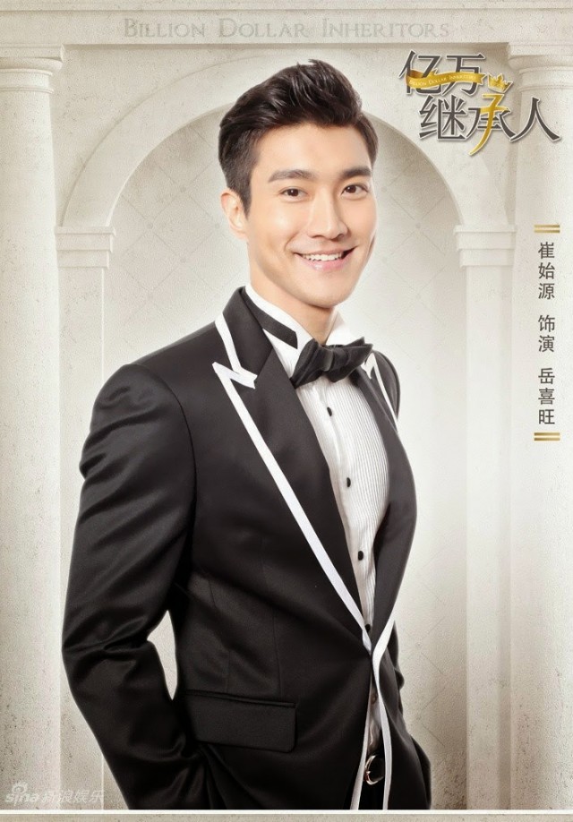 Billion Dollar Inheritors fotoğrafı