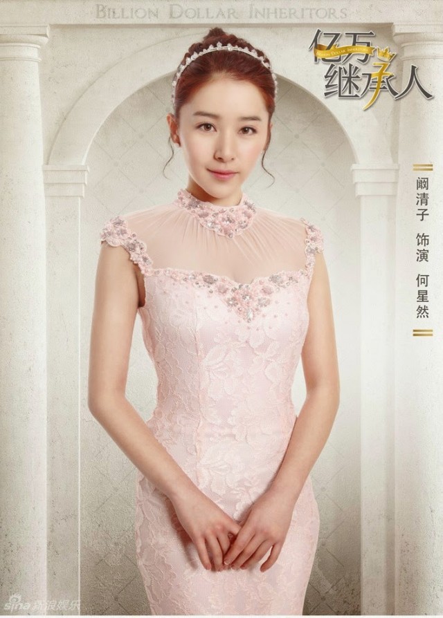 Billion Dollar Inheritors fotoğrafı