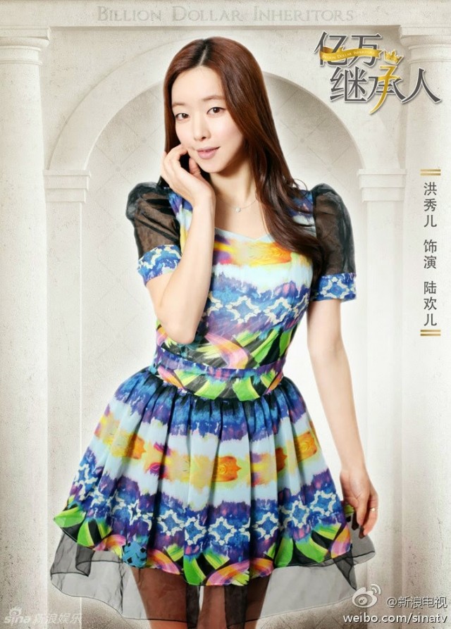 Billion Dollar Inheritors fotoğrafı