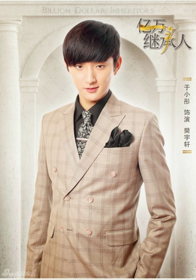 Billion Dollar Inheritors fotoğrafı