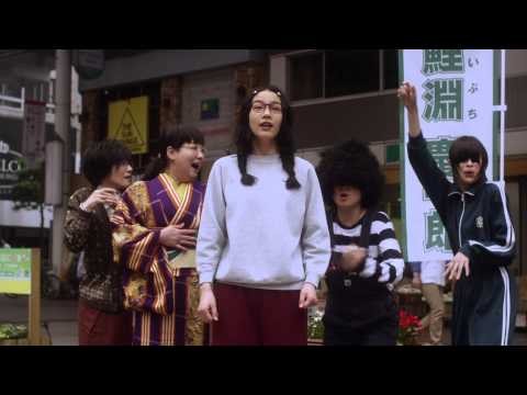 Princess Jellyfish Fotoğrafı