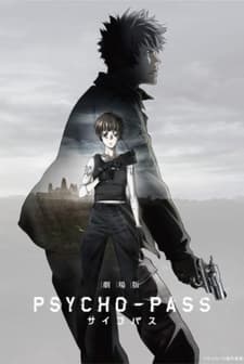 Psycho-Pass: The Movie (2015) afişi
