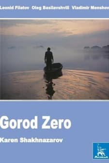 Sıfır Kenti (1989) afişi