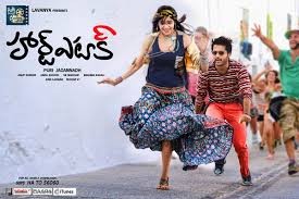 Heart Attack fotoğrafı