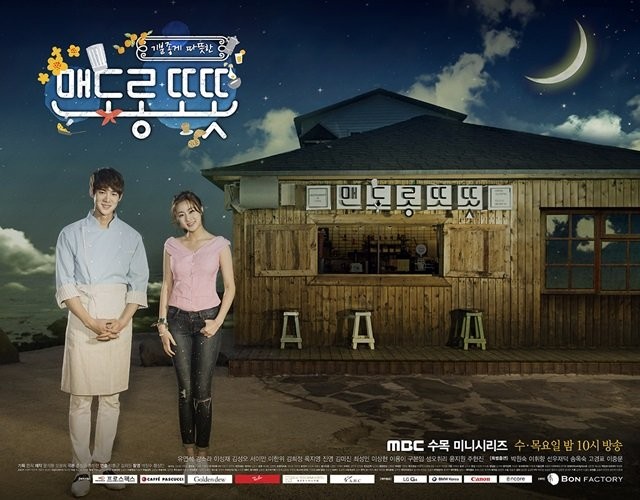 Warm and Cozy fotoğrafı