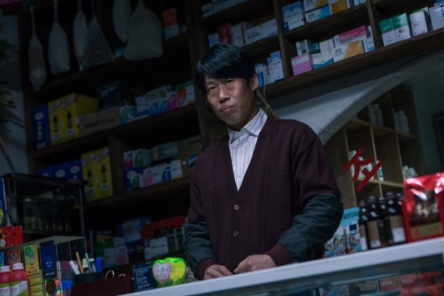 Fatal Intuition Fotoğrafı