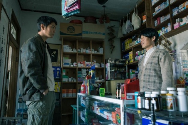 Fatal Intuition Fotoğrafı