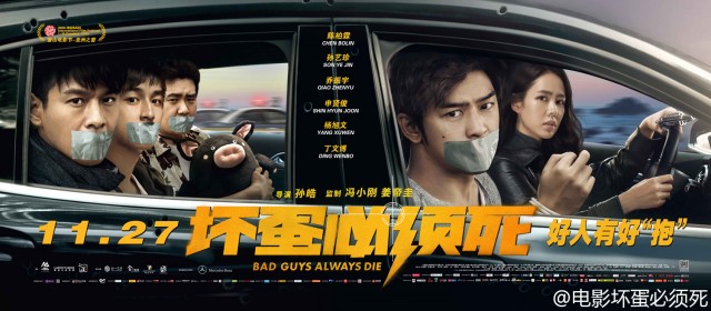 Bad Guys Always Die Fotoğrafı