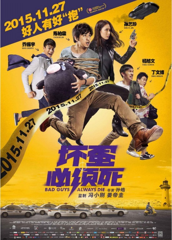 Bad Guys Always Die Fotoğrafı