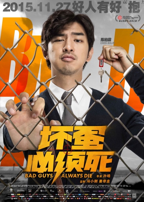 Bad Guys Always Die Fotoğrafı