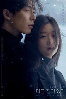 Another Way (2017) afişi