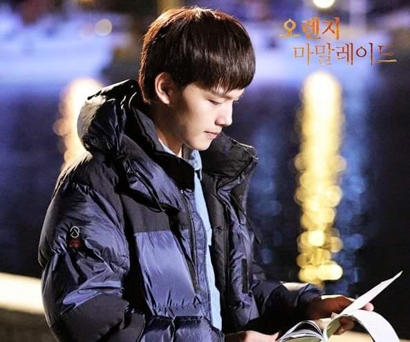 Orange Marmalade Fotoğrafı