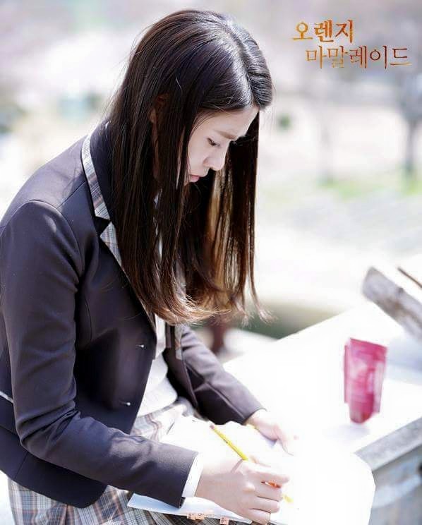 Orange Marmalade Fotoğrafı