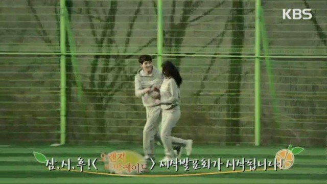 Orange Marmalade Fotoğrafı