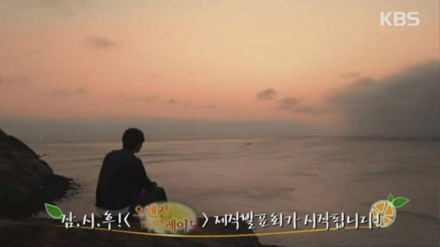 Orange Marmalade Fotoğrafı