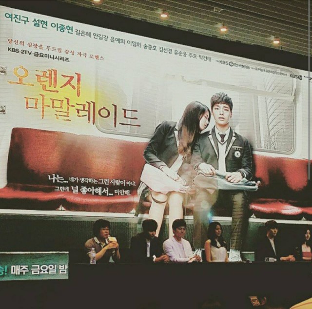 Orange Marmalade Fotoğrafı