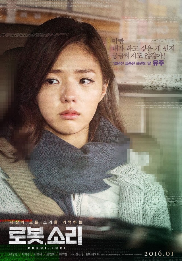 Sori: Voice From The Heart Fotoğrafı