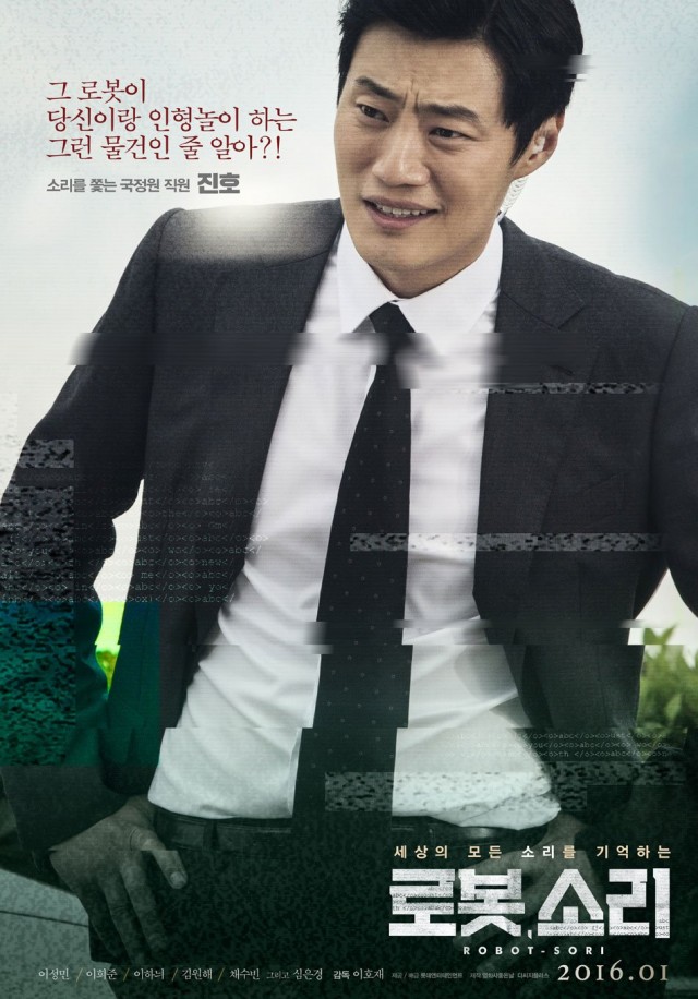 Sori: Voice From The Heart Fotoğrafı