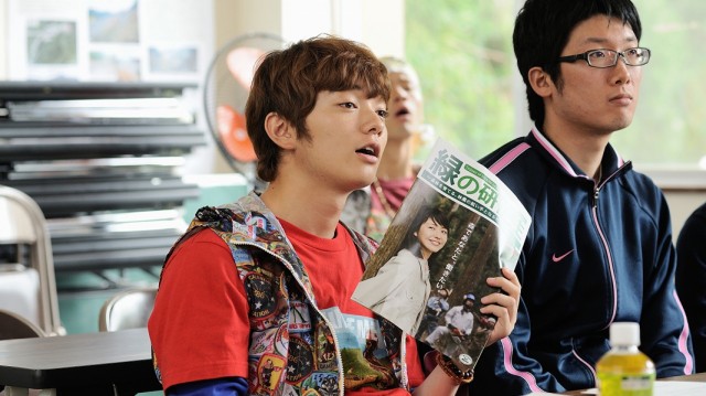 Wood Job Fotoğrafı