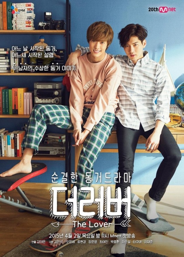 The Lover fotoğrafı