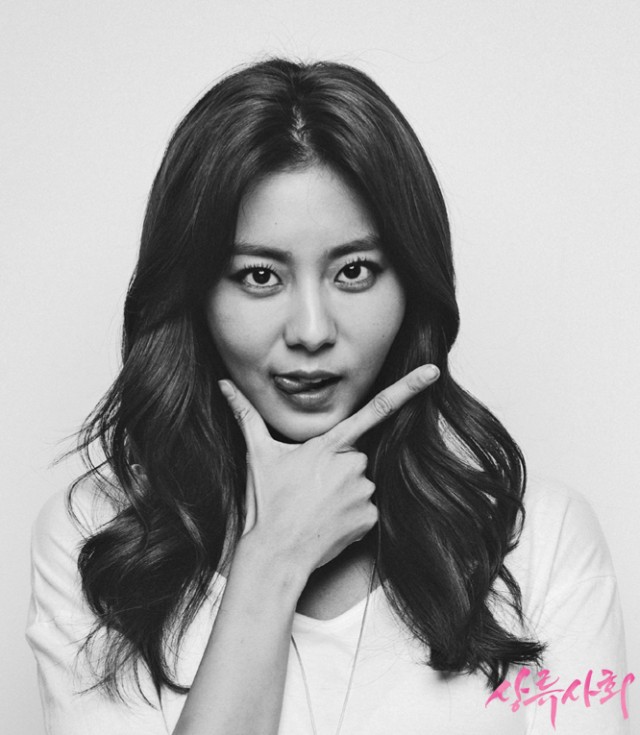 High Society Fotoğrafı