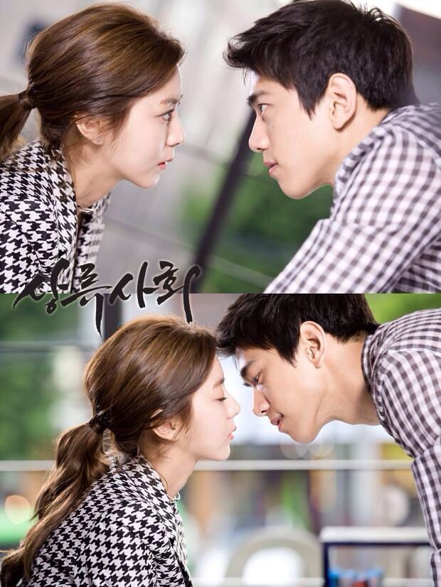 High Society Fotoğrafı