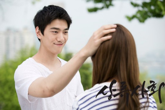 High Society Fotoğrafı