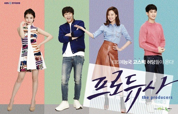 The Producers Fotoğrafı