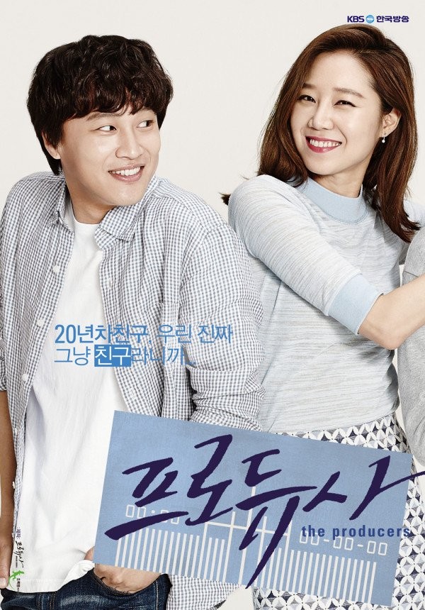 The Producers Fotoğrafı