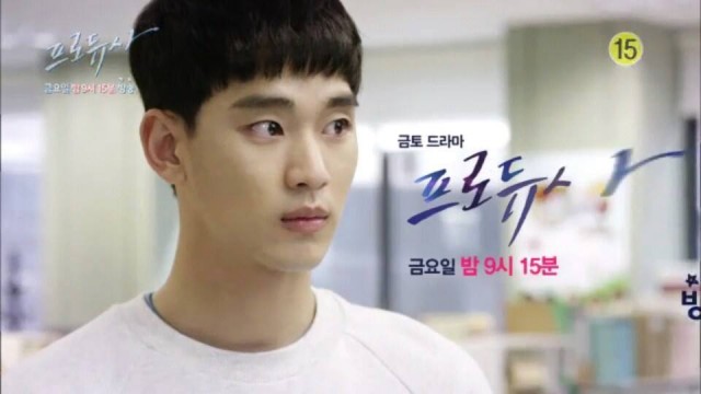 The Producers Fotoğrafı