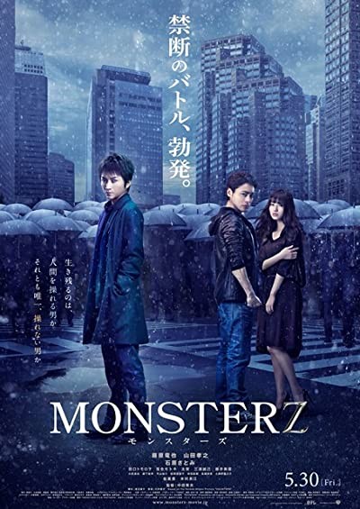 Monsterz (2014) afişi