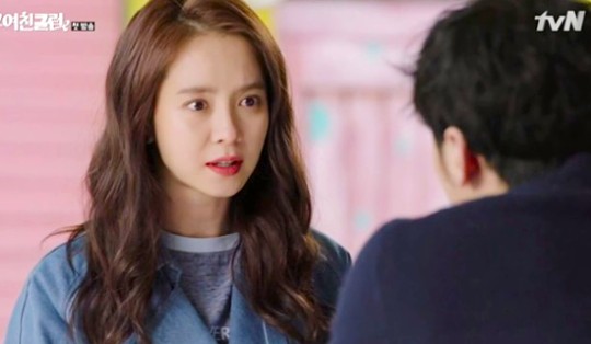 Ex-Girlfriend Club Fotoğrafı