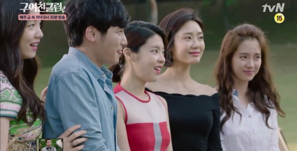 Ex-Girlfriend Club Fotoğrafı