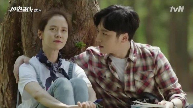 Ex-Girlfriend Club Fotoğrafı