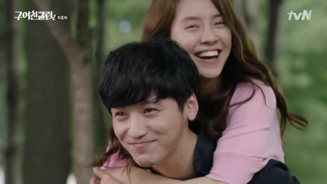 Ex-Girlfriend Club Fotoğrafı