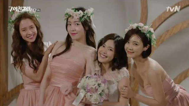 Ex-Girlfriend Club Fotoğrafı