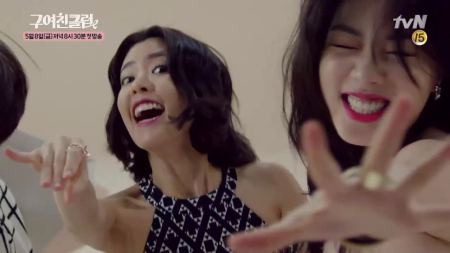 Ex-Girlfriend Club Fotoğrafı